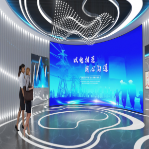 展覽展示中心